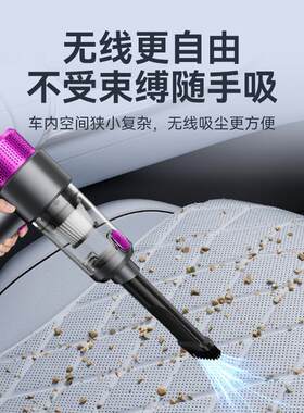 车载吸尘器洗车专用电量显示无绳便携手持除尘器汽车充气吹尘机