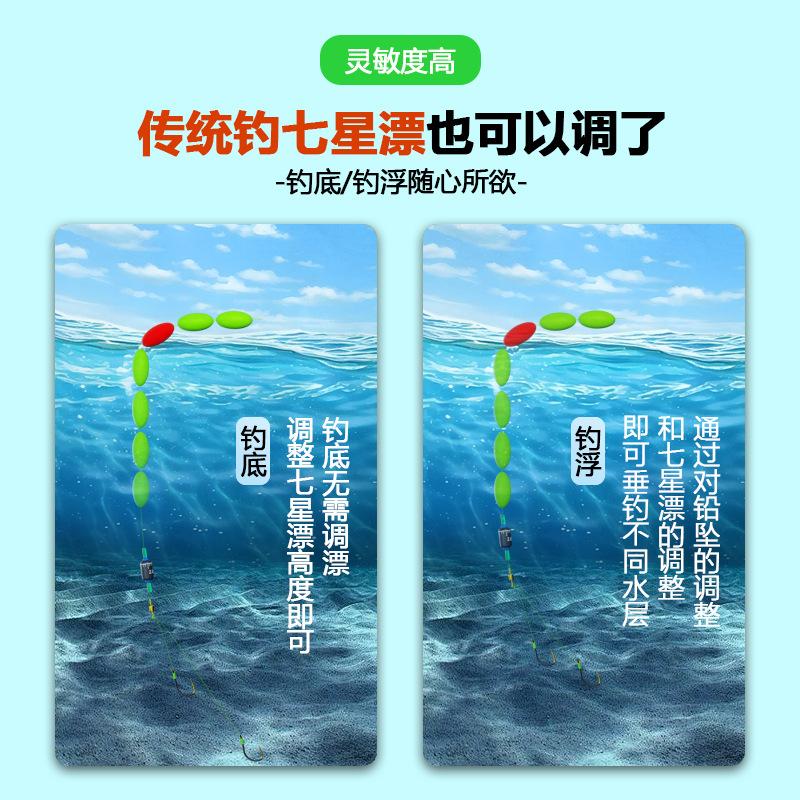 七星成品传统主线套装鲤鱼大线组