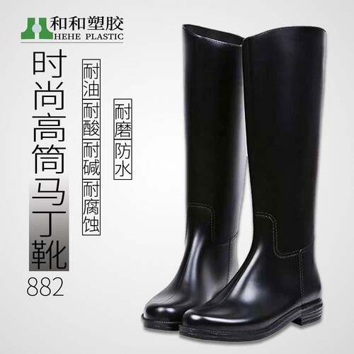 韩版pvc高筒雨鞋女外穿加厚防滑水鞋子女防水靴胶鞋耐磨雨靴马靴