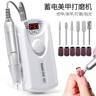 电动卸甲机磨甲器指甲打磨机甲面抛光卸甲工具 跨境美甲101打磨机