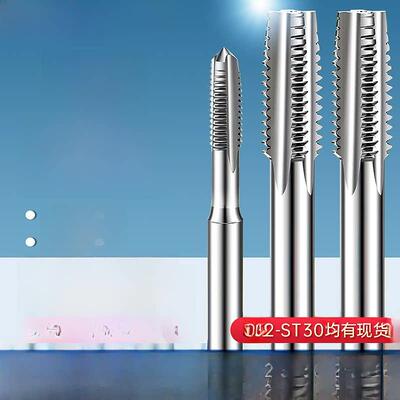 St3 St4 St5 St8 St10 St12支撑丝攻螺纹护套丝锥