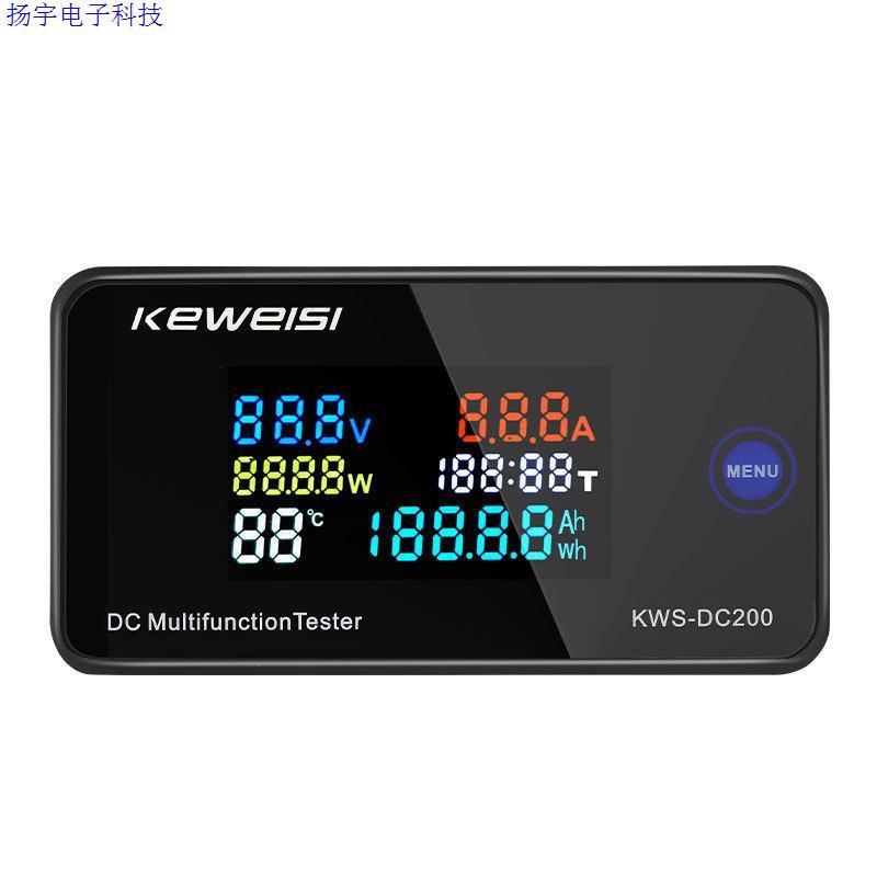 KWS-DC200直流数显电压电流表 彩屏功率测试仪0-200V 0-100A