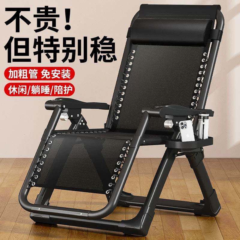 老人舒适折叠椅户外阳台家用折叠椅晒太阳办公室懒人黑色靠背躺椅