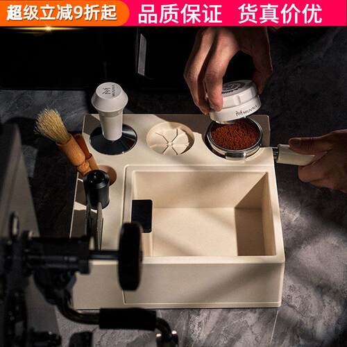 MUVNA慕威纳意式咖啡机ABS多功能压粉座布粉器压粉器底座手柄支架