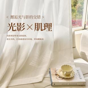 金蝉网红竖百叶垂直梦幻帘客厅阳台透光不投人窗纱白纱窗帘窗纱