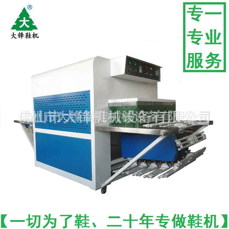 鞋机厂家直供鞋厂精益流水线干燥活化贴底流水线小型干燥活化机