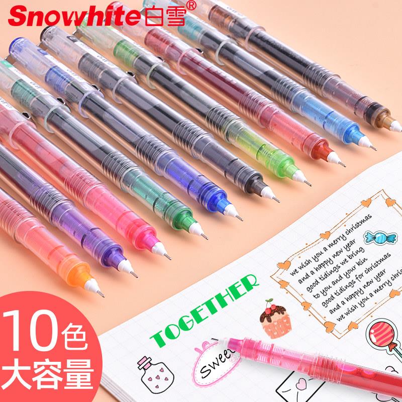 白雪直液式彩色走珠笔X55针管型中性笔0.5mm学生用手绘手账笔水笔