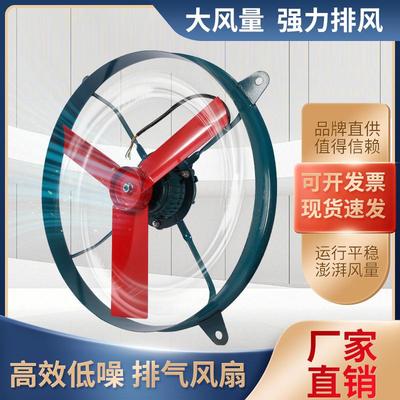 排风扇工业吹风机强力吸风机厨房家用商用静音电机排灰尘圆形超强