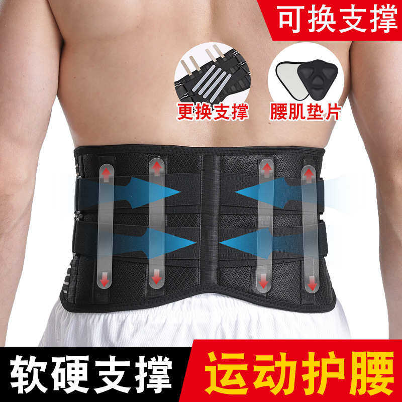 运动护腰带收腹腰带束腹带透气健身支撑带固定批发腰间盘劳损现货,运动/瑜伽/健身/球迷用品,运动护腰,淘宝优惠券,粉丝福利购,淘宝优惠卷