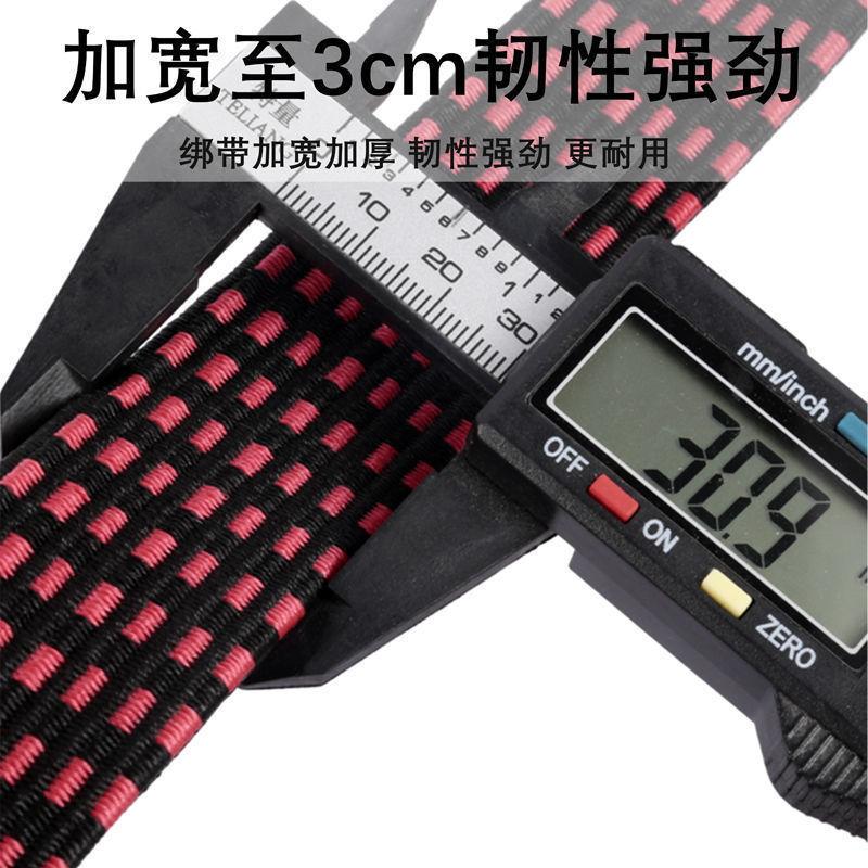 松紧带橡皮筋摩托车弹力行李绳