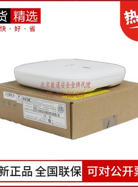 WA6320S-C/E/D/SI-FIT华三H3C企业级室内wifi6吸顶式无线AP接入点