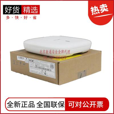 WA6320S-C/E/D/SI-FIT华三H3C企业级室内wifi6吸顶式无线AP接入点