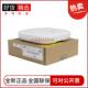 FIT华三H3C企业级室内wifi6吸顶式 无线AP接入点 WA6320S