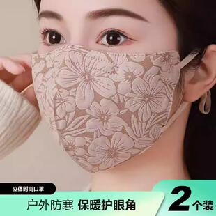 特别漂亮的口罩女士2025新款秋冬高颜值防冻保暖防风御寒骑行面罩