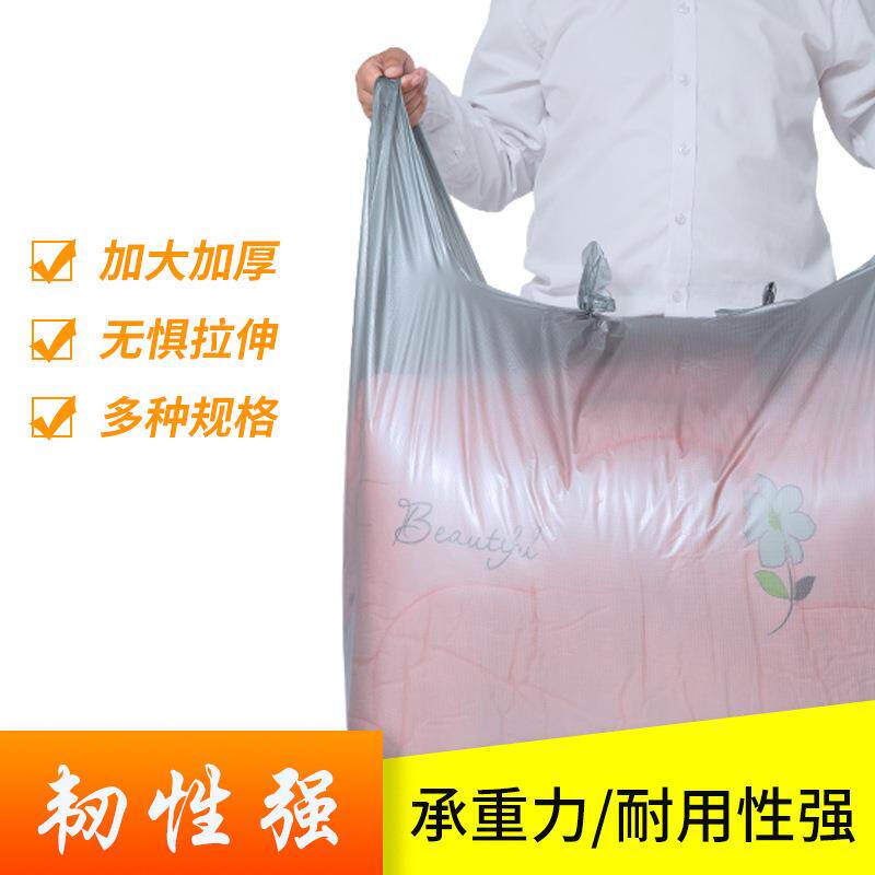 新款直销特大号银灰色背心塑料袋加厚大码服装打包袋手提防尘收纳