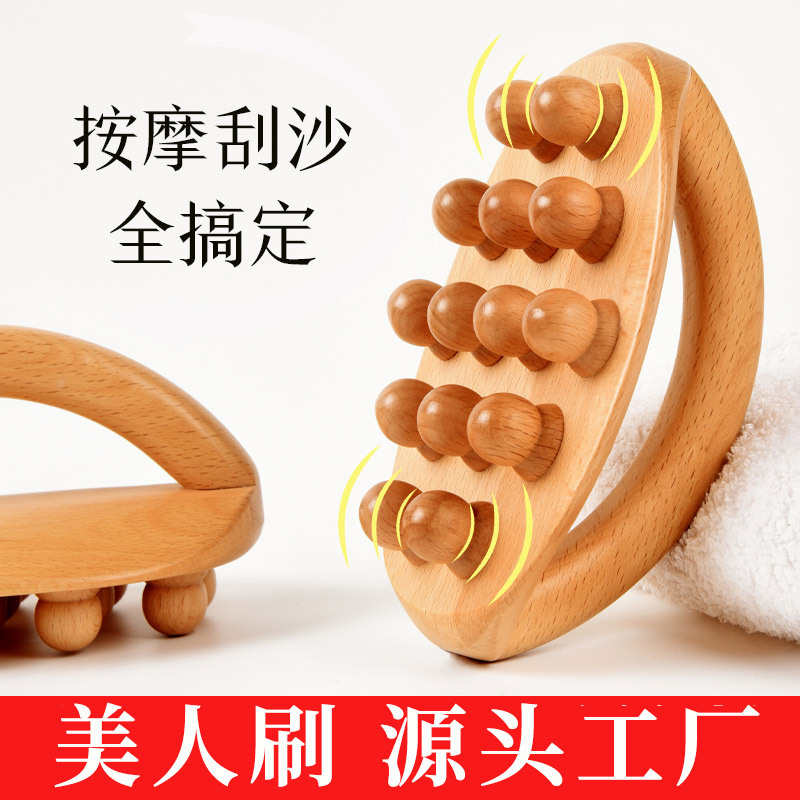14 Beads Handheld Gua Sha Massage Brush Natural Wood Waist L