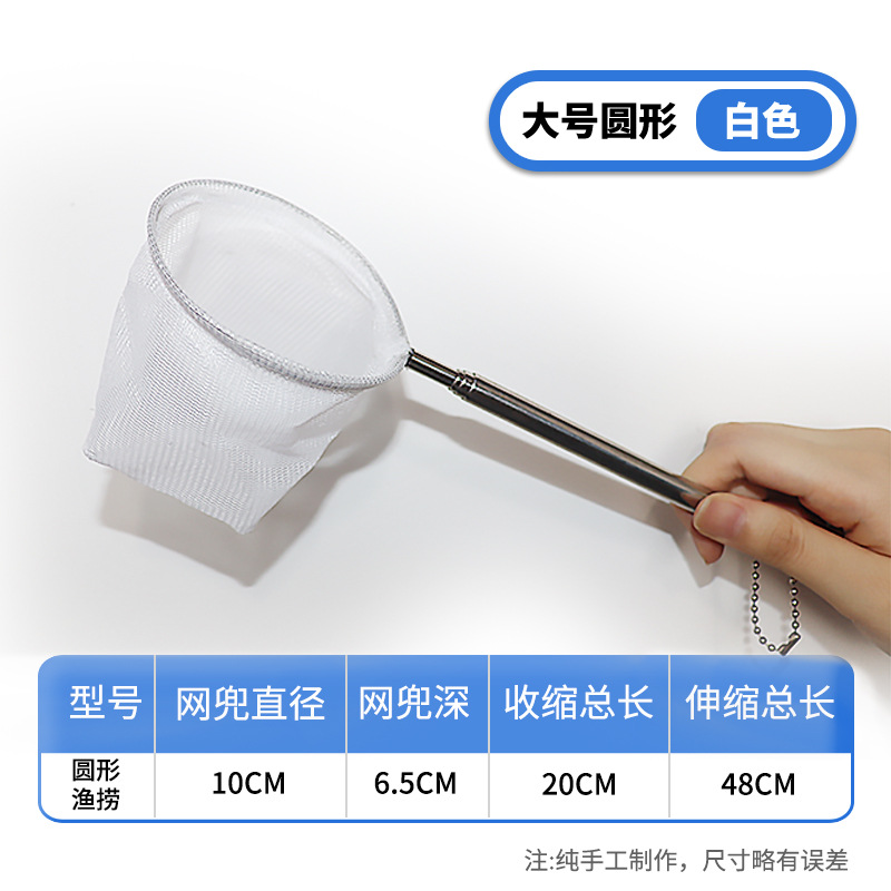 鱼缸网捞网捞网捞鱼缸清洁用具