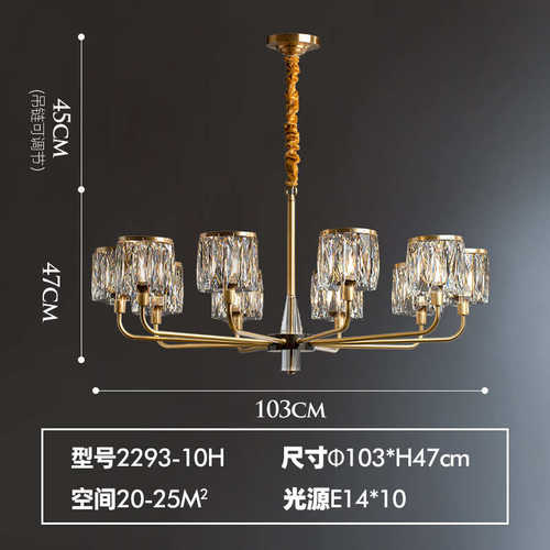 轻餐厅奢水晶灯美式别墅全简约铜客厅灯具吊灯后现代卧室