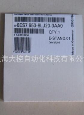 【议价】6ES7 953-8LJ20-0AA0西门子内存卡512KByte 6ES7953-8LJ3