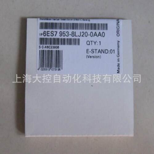 【议价】6ES7 953-8LJ20-0AA0西门子内存卡512KByte 6ES7953-8LJ3