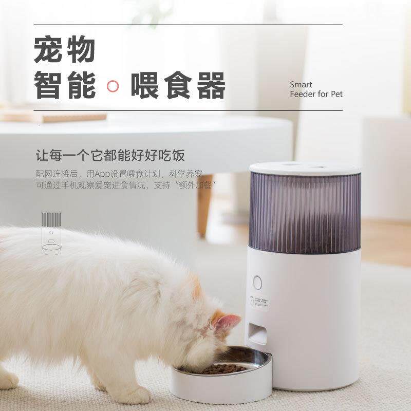 鸟语花香mini喂食器宠物自动出粮机APP定时定量投食机猫咪食盆