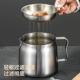 304不锈钢油壶家用厨房用储油壶滤油罐大容量隔油渣滤油带盖