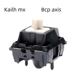 Kailh凯华MX BCP轴 机械键盘热插拔客制化轴体手工润滑HIFI麻将音