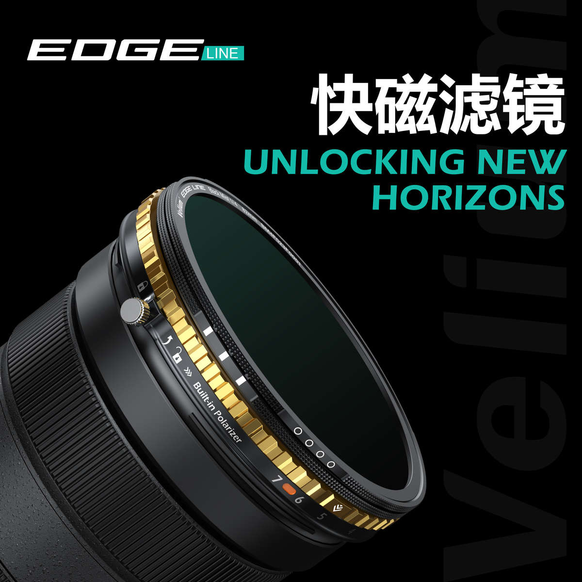 Velium锐丽珑EDGE快磁滤镜磁吸CPL偏振镜ND减光镜VND可调减光黑柔