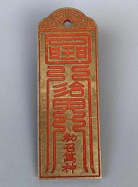 新款直销黄铜朱砂五雷号令实心黄铜仿古吉祥吊坠钥匙扣老君骑牛道