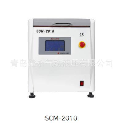 SEILIECO混合脱泡搅拌机SCM-2010/SCM-2020/SCM-3020S/SCM-6020S
