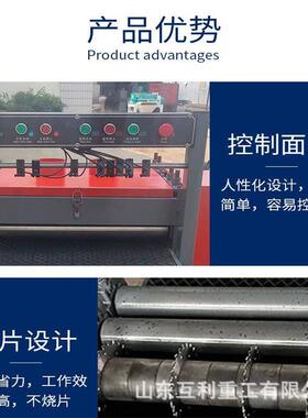 圆木多锯多型号新型链式全原自HL-17562动片木开方机精密机械木板
