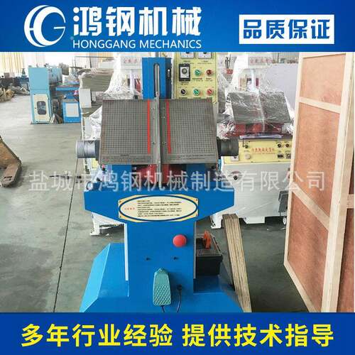 厂家供应冷热靴面定型机鞋面定型机弯刀曲线定型机