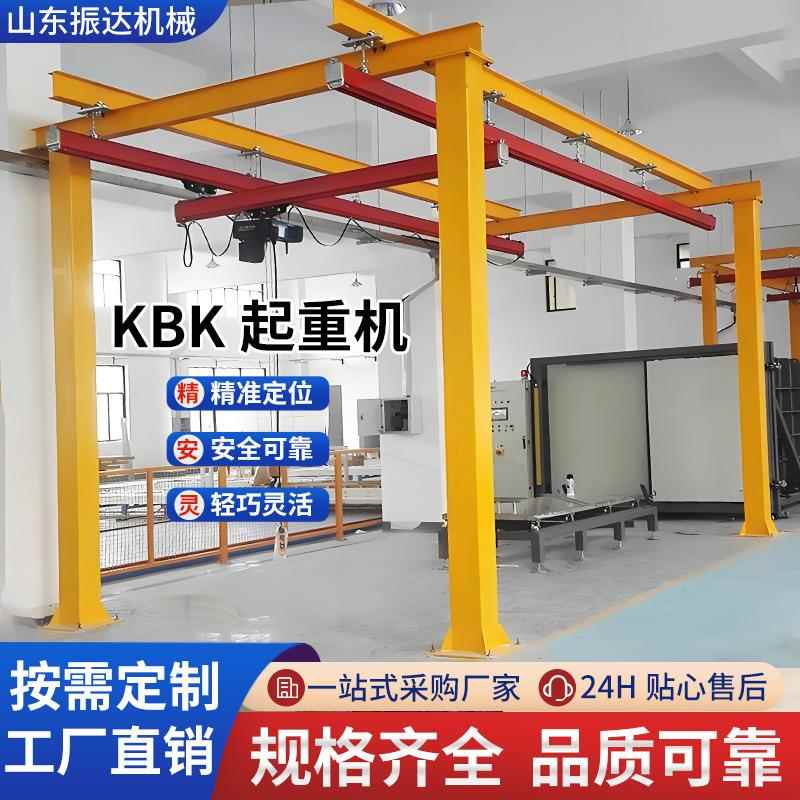 KBK柔性吊轨道轻型组合式起重机2吨框架式组合吊机钢轨悬挂行车吊