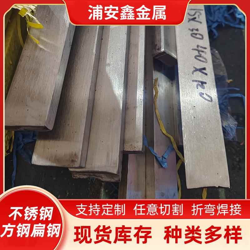 不锈钢扁钢型材冷拉圆弧扁钢条实心冷拔扁钢油拔光滑不锈钢扁钢