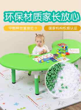 厚重款塑料儿童早教幼儿园桌椅宝宝原木色学习桌多功能升降月亮桌