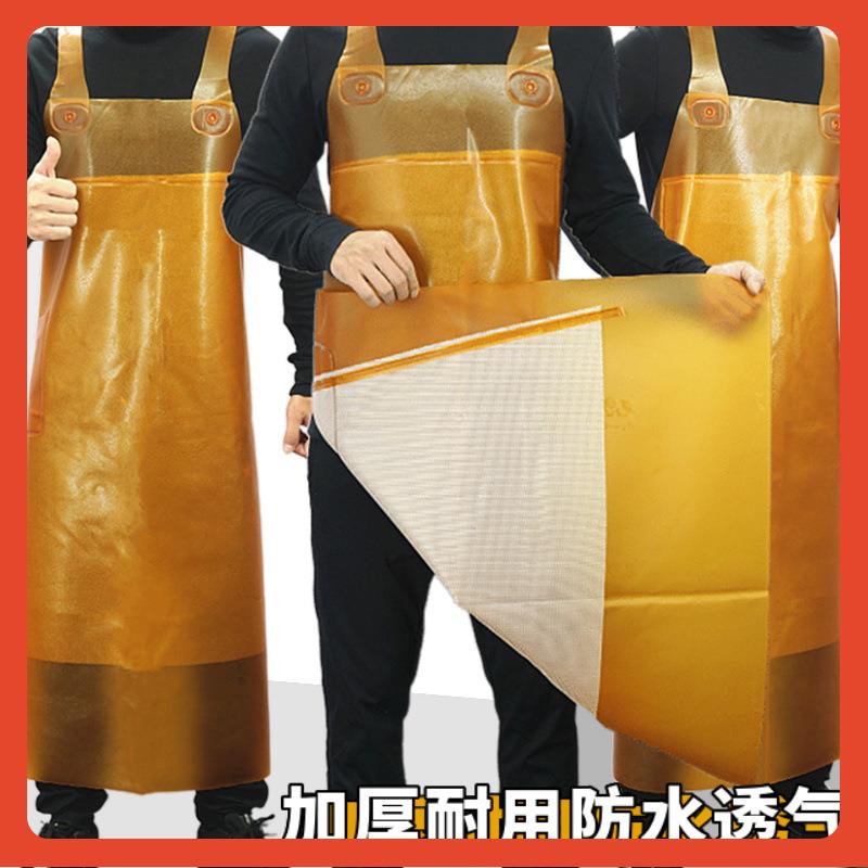 成人加厚透气牛筋胶围裙女简约家用防水加长围腰男水产工作服耐用