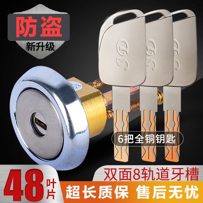 家用老式防盗门十字外装门锁超c级锁芯铁门锁芯大门房门锁通用型