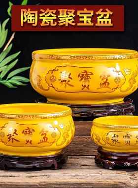 陶瓷聚宝盆中式家用招财香炉摆件玄关风水开 业乔迁摆件