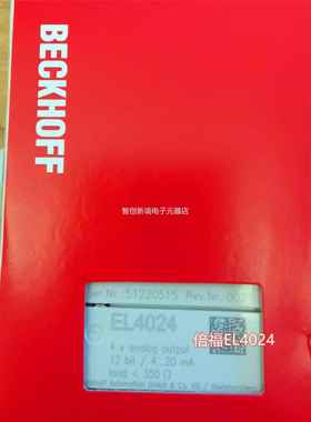 经BECKH0OFF EL224/LE销4024/EL4004倍福现货模块当天发货议价