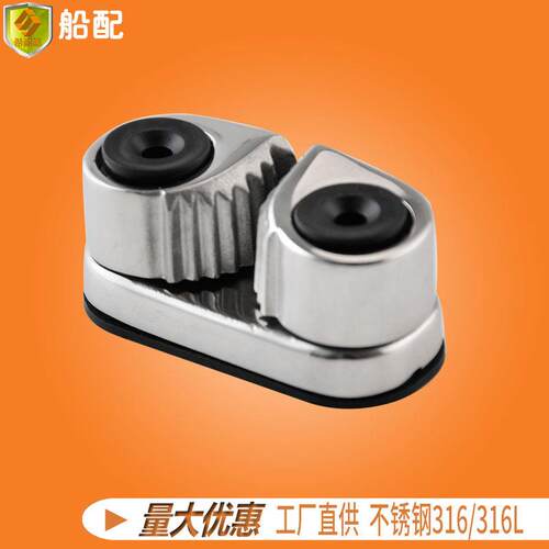 滚珠夹绳器卡绳线器帆船316不锈钢自动夹绳板普拉提健身器械