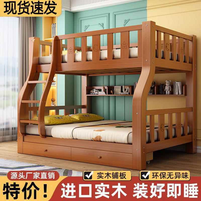 999上下全套床实全木高床大人多功能小户低型儿童上下床铺木床实
