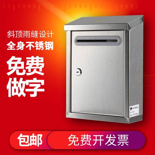 ?加小1312号多用途不锈钢意见箱投诉箱建议投箱带锁厚室外举报信