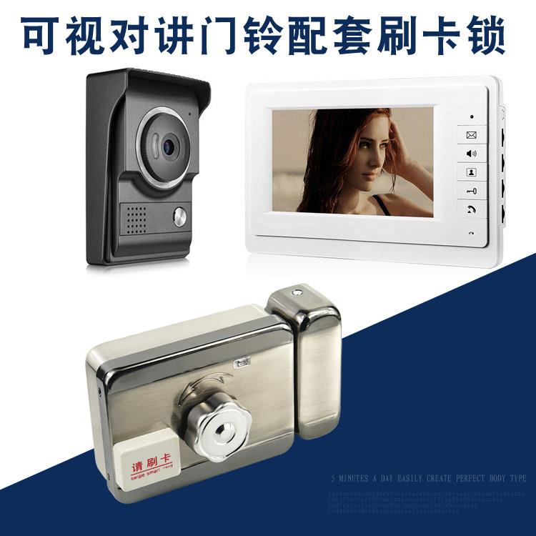 可视门铃家用带开锁家庭门禁遥控电动对讲电话电控门锁电动电磁