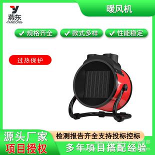 应急小型家用工具取暖机000w电油汀取暖器DH25PV智能温控暖风器