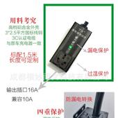 家电宁点铝壳接行地宝免接地线充转换器宝比亚迪五391菱新选能源