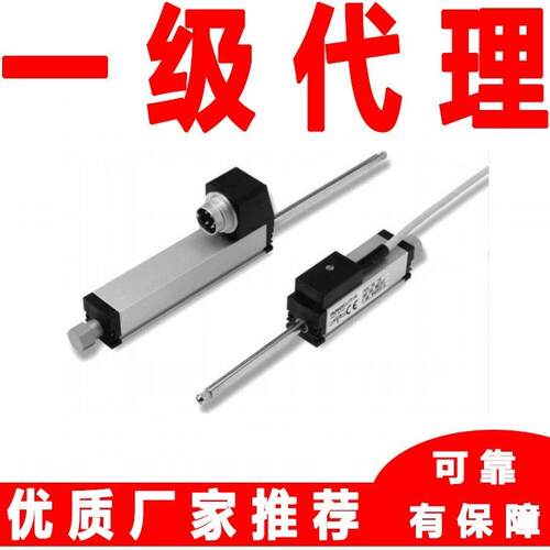 TS-0100 TS-0150直线位移传感器电子尺德国诺沃泰克NOVOTECHNIK