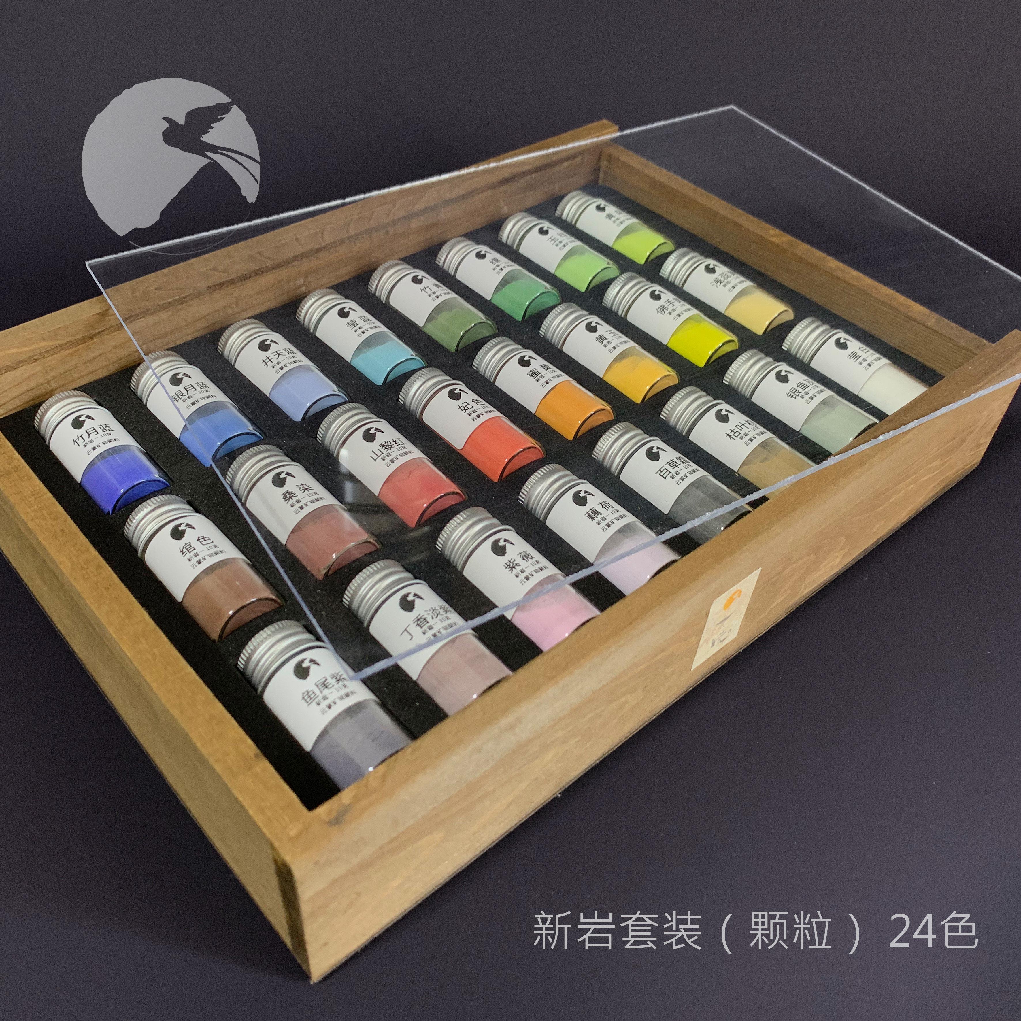新岩套装1(颗粒) 云蒙矿物颜料 岩彩 水彩 国画 画 重彩 唐卡