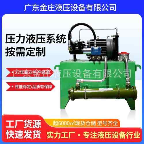 实力工厂销售压力液压系统批量供应液压站液压动力站质保