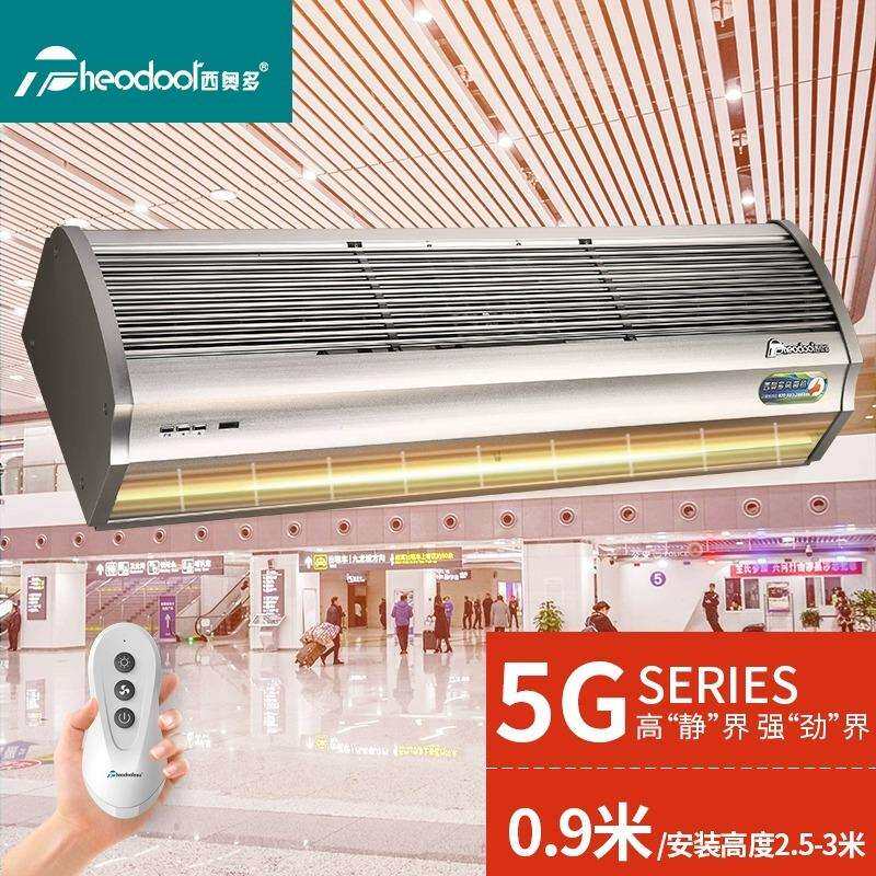 西奥多热风幕机风帘机0.9/1.2/1.5/1.8米冷暖两用电热空气幕挡风