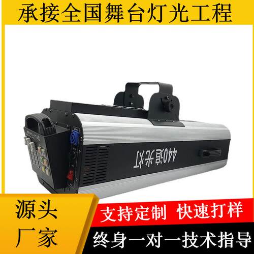 320W追光灯双调焦LED补光灯婚庆舞台酒吧车展剧院演出灯光